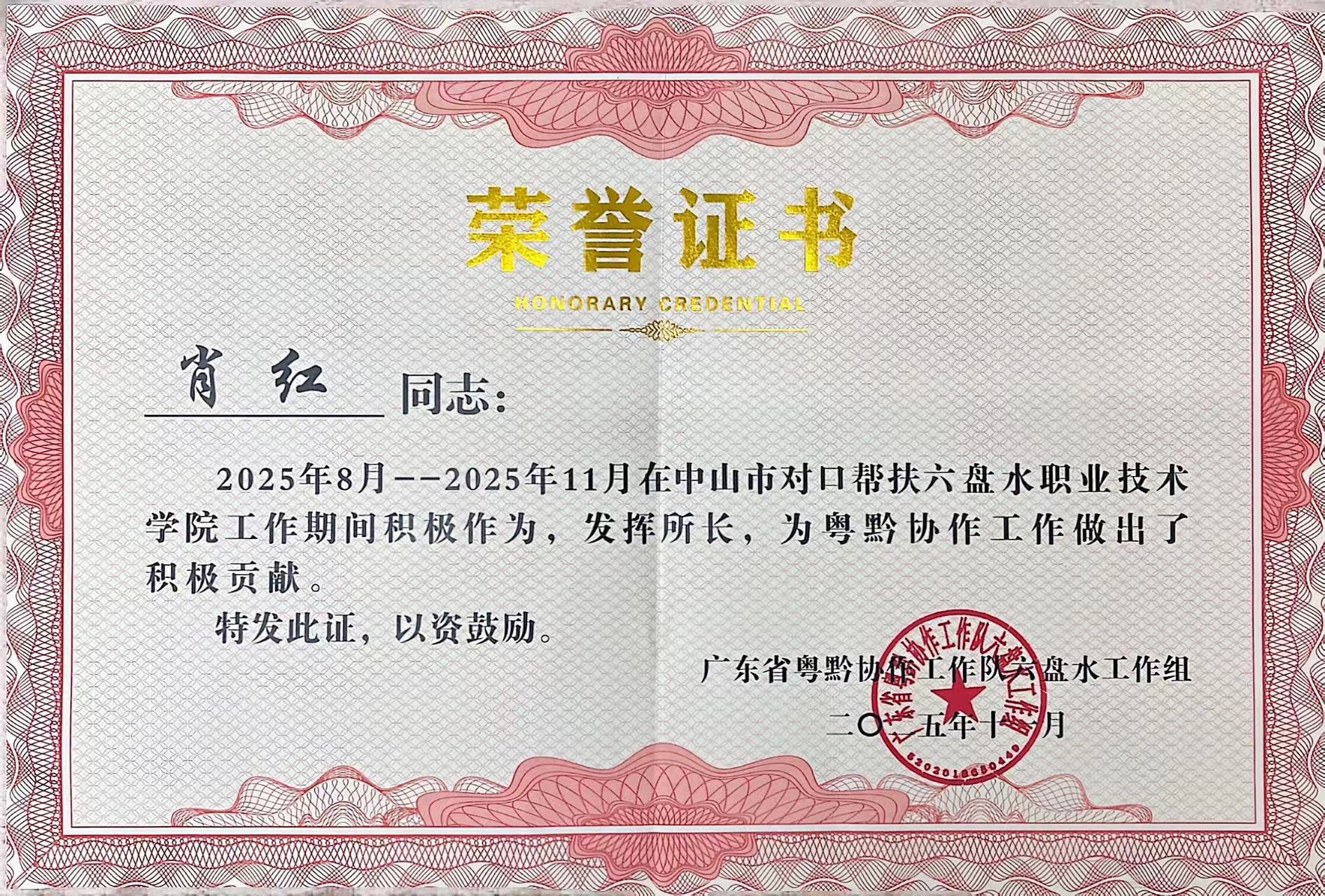 微信图片_20251226185120_125_471 微信图片_20251226185120_125_471