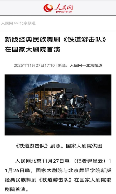 微信图片_20251225204452_279_5 微信图片_20251225204452_279_5