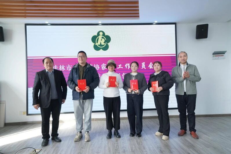 资源县残联：为残疾朋友架起希望之桥