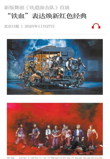 微信图片_20251225204452_277_5 微信图片_20251225204452_277_5