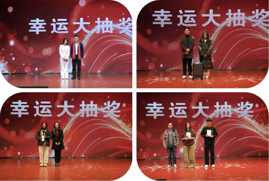 微信图片_2025-12-28_210427_960 微信图片_2025-12-28_210427_960