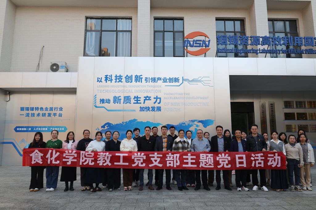 合影留念 合影留念