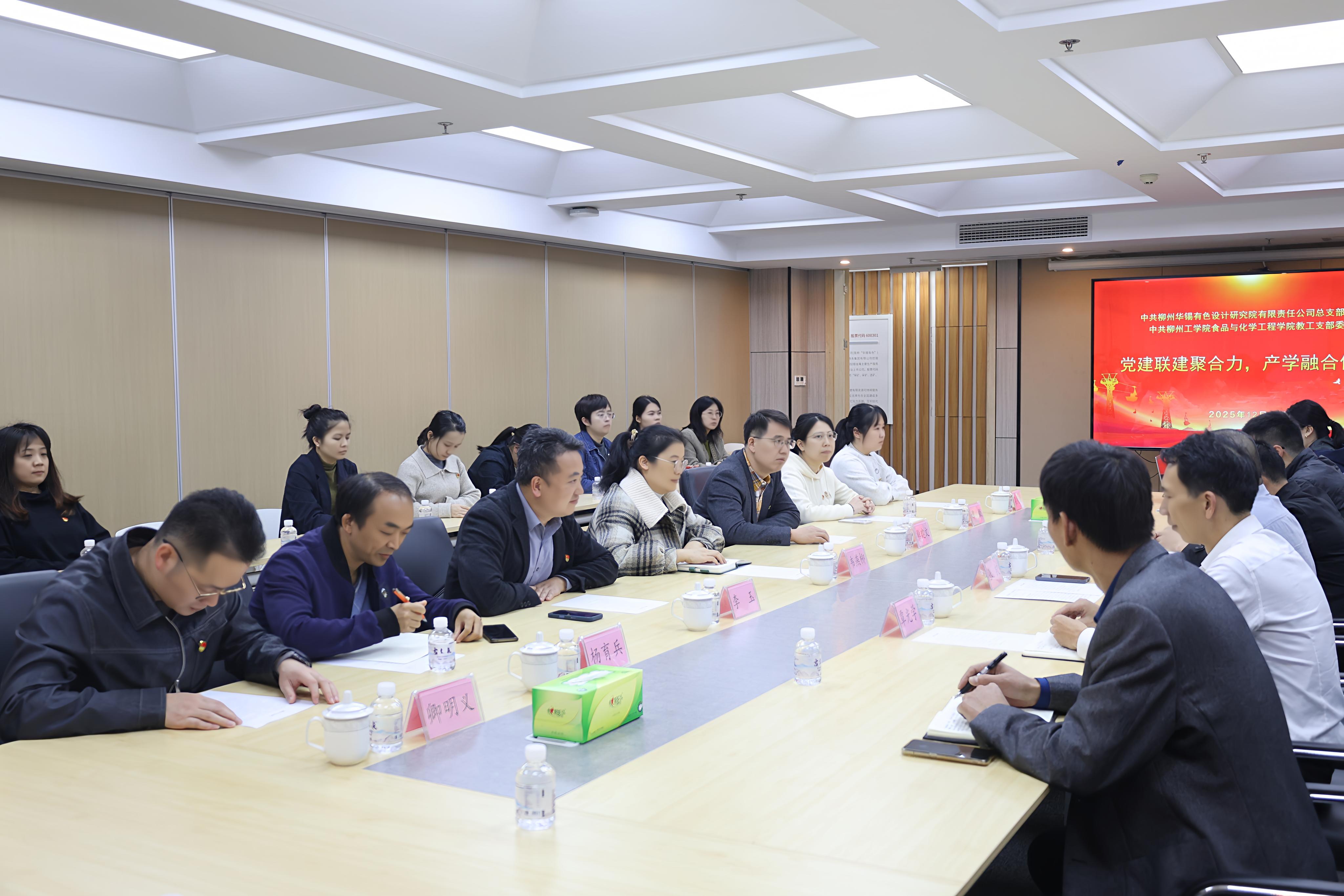 座谈交流 座谈交流