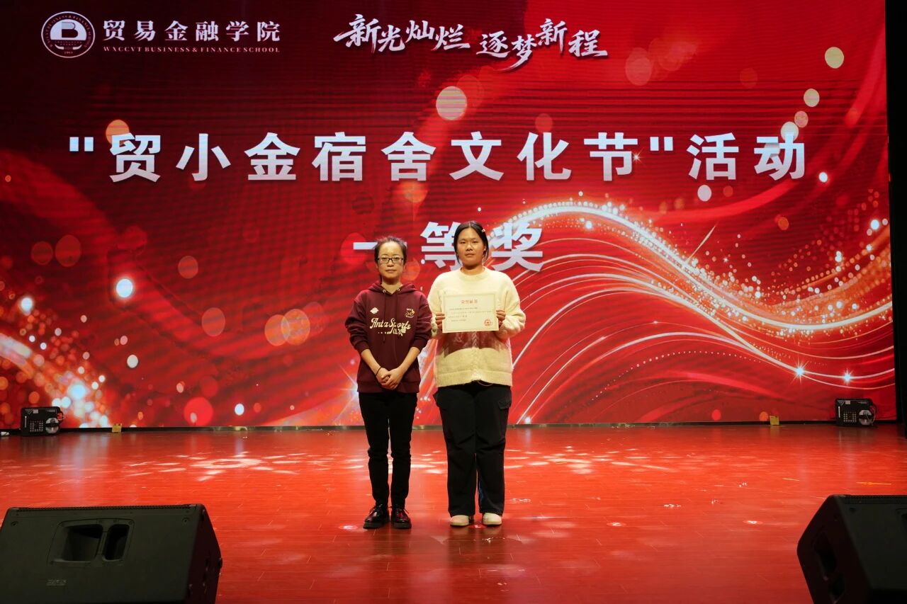 微信图片_2025-12-28_210150_184 微信图片_2025-12-28_210150_184