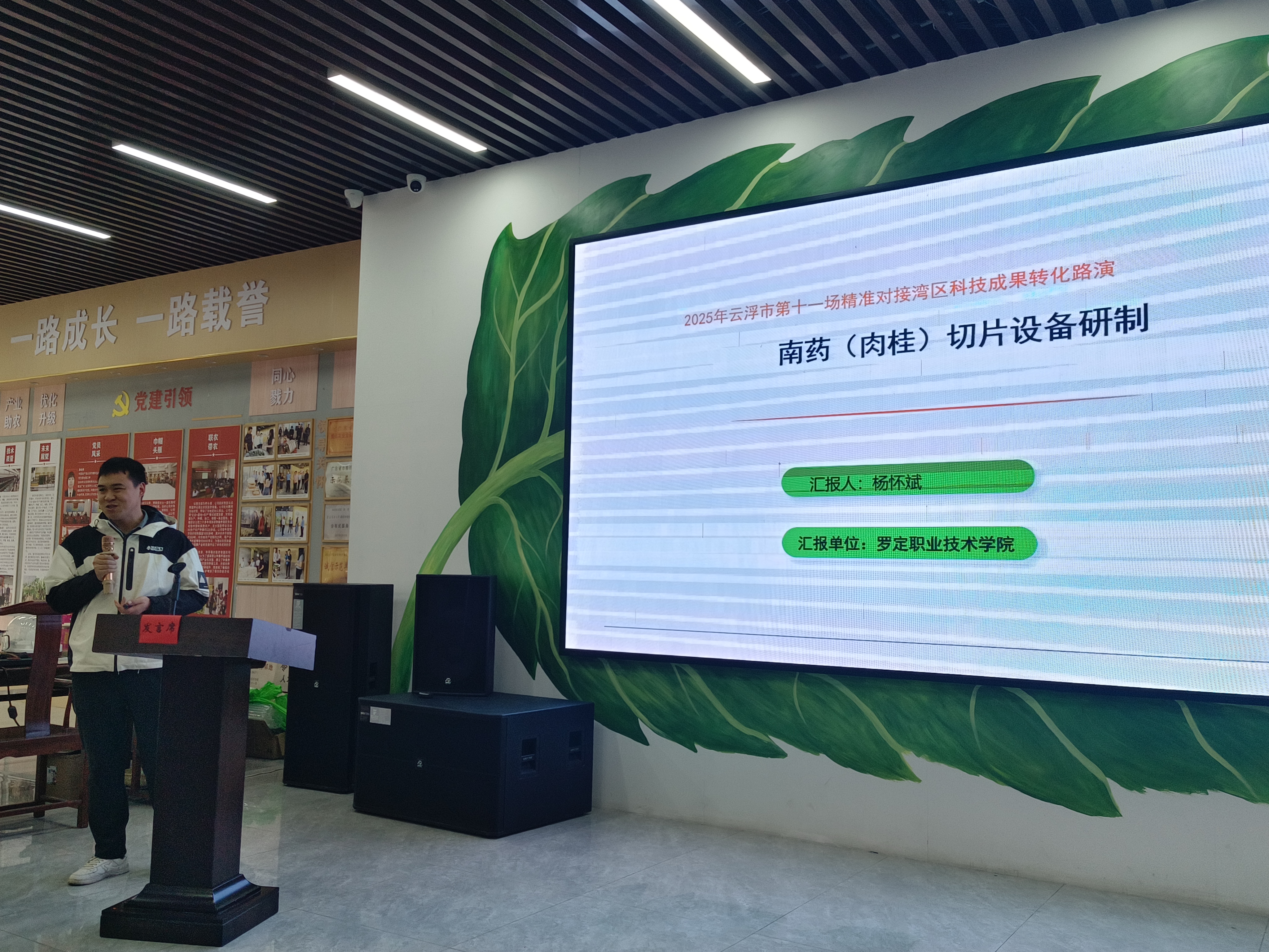 微信图片_20251229110218_23_1196