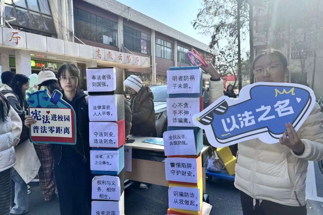 弘扬宪法精神，培育时代新人——上海师范大学哲学与法政学院开展“宪法宣传周”主题系列活动（7）