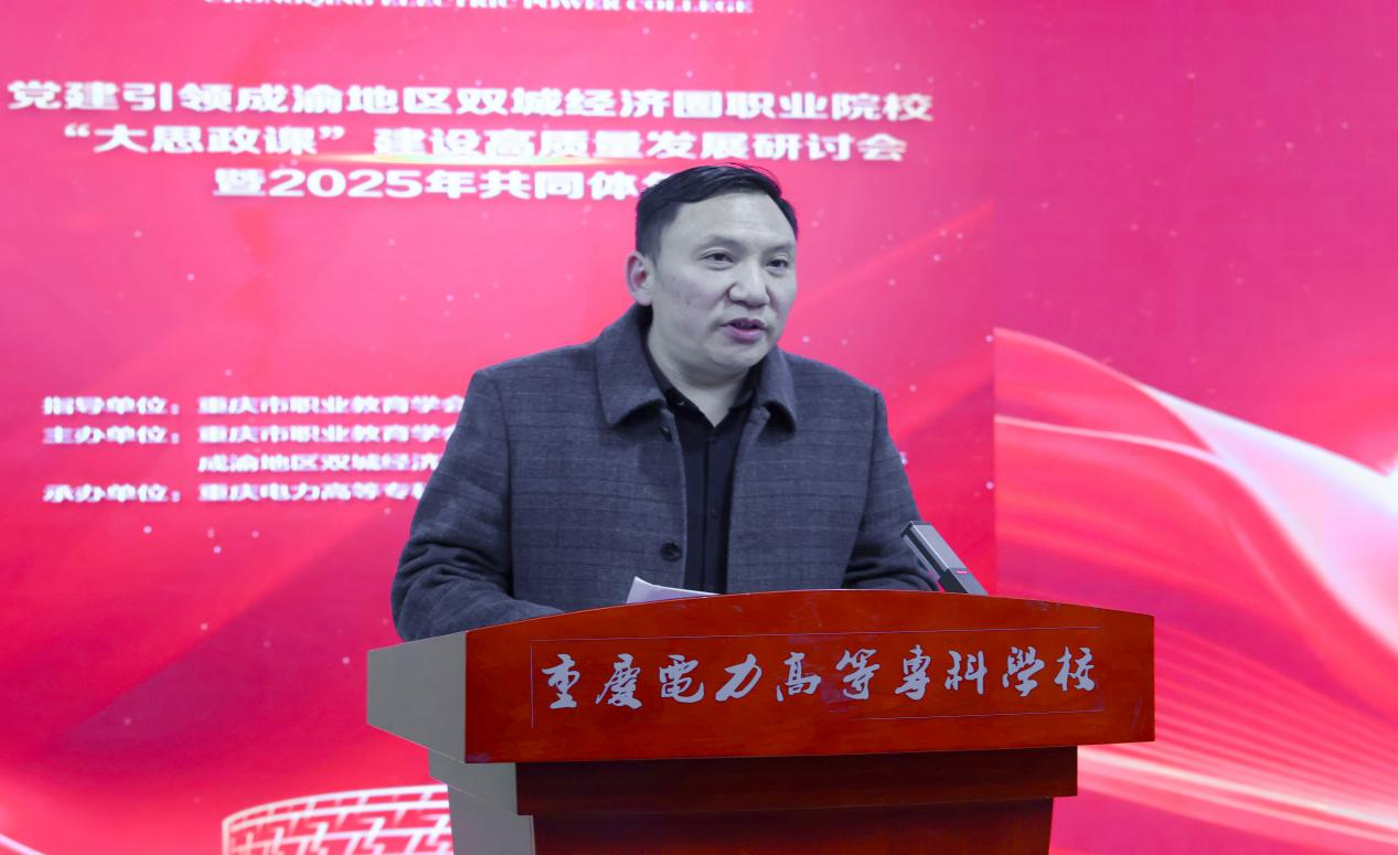 共同体牵头单位代表冉鑫作年度总结发言444