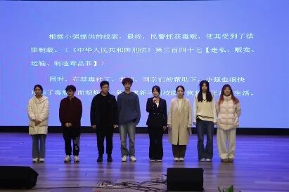 青春不“毒”行,平安伴成长——上海师范大学法学社参与海湾旅游区2025年秋季在校学生毒品预防教育活动(6) 青春不“毒”行,平安伴成长——上海师范大学法学社参与海湾旅游区2025年秋季在校学生毒品预防教育活动(6)