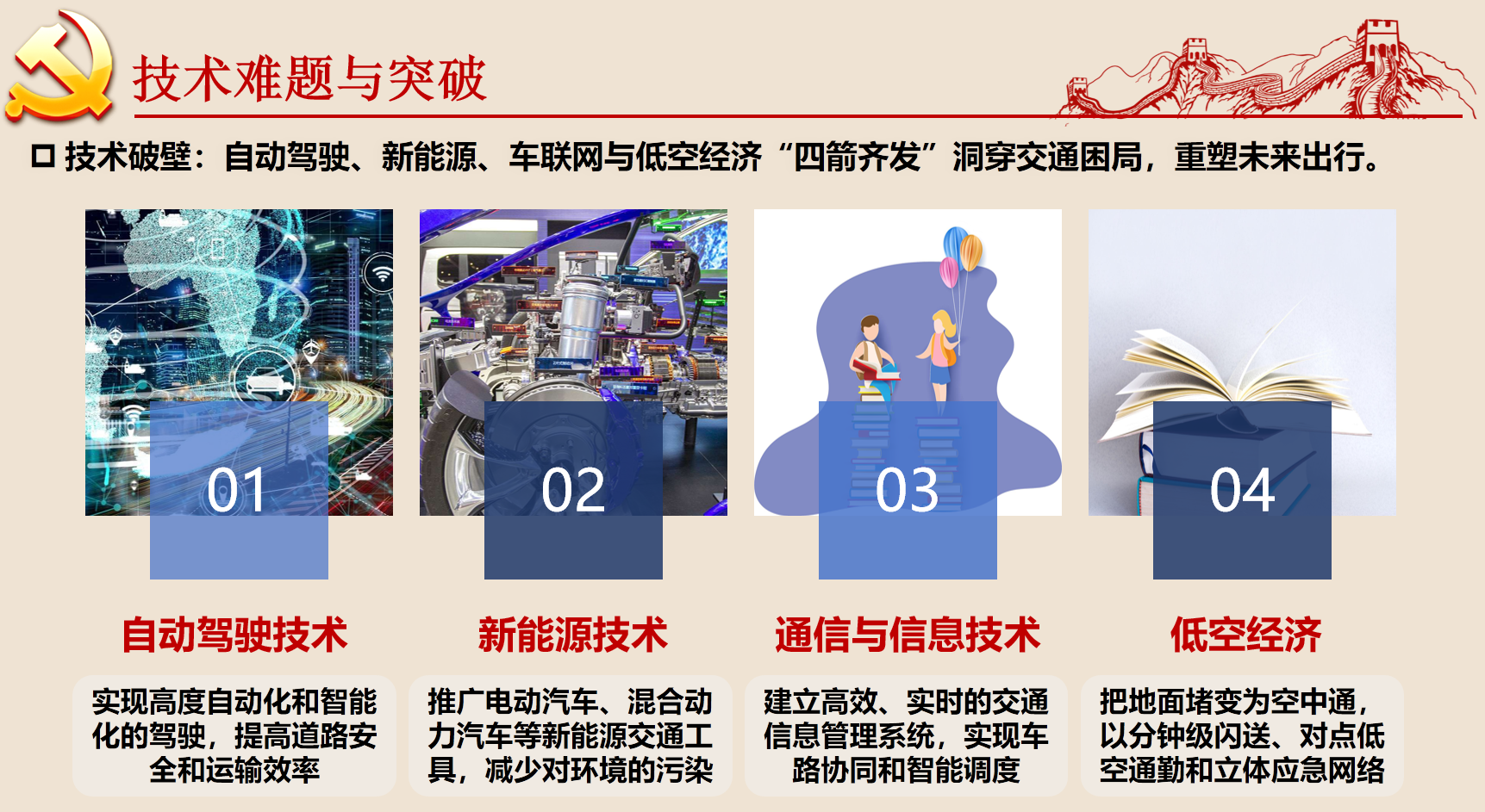 微信图片_2025-12-29_084129_637 微信图片_2025-12-29_084129_637