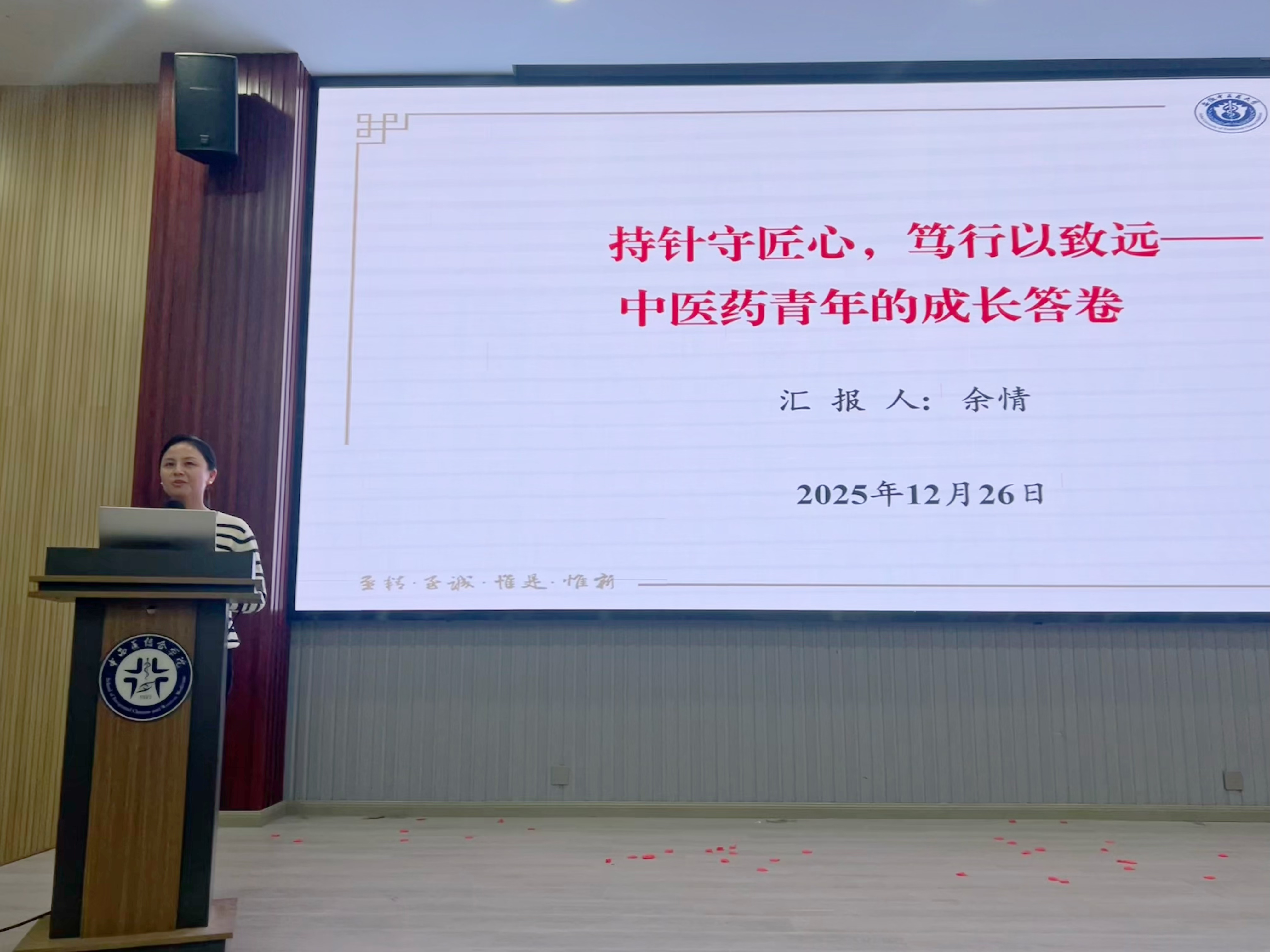 微信图片_20251229145431_232_1146