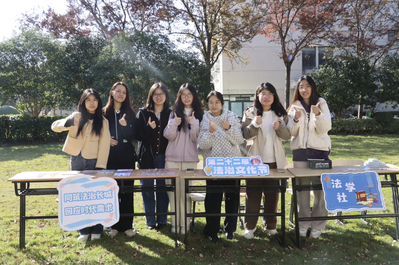 弘扬宪法精神，培育时代新人——上海师范大学哲学与法政学院开展“宪法宣传周”主题系列活动（4）