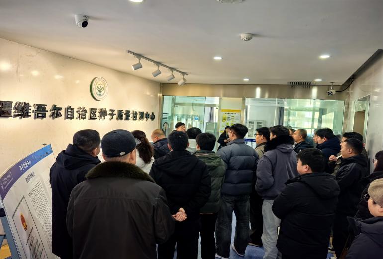参观自治区种子质量检测中心