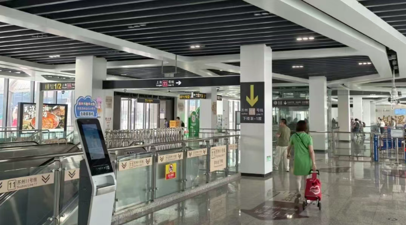 Quicker_20251229_090008