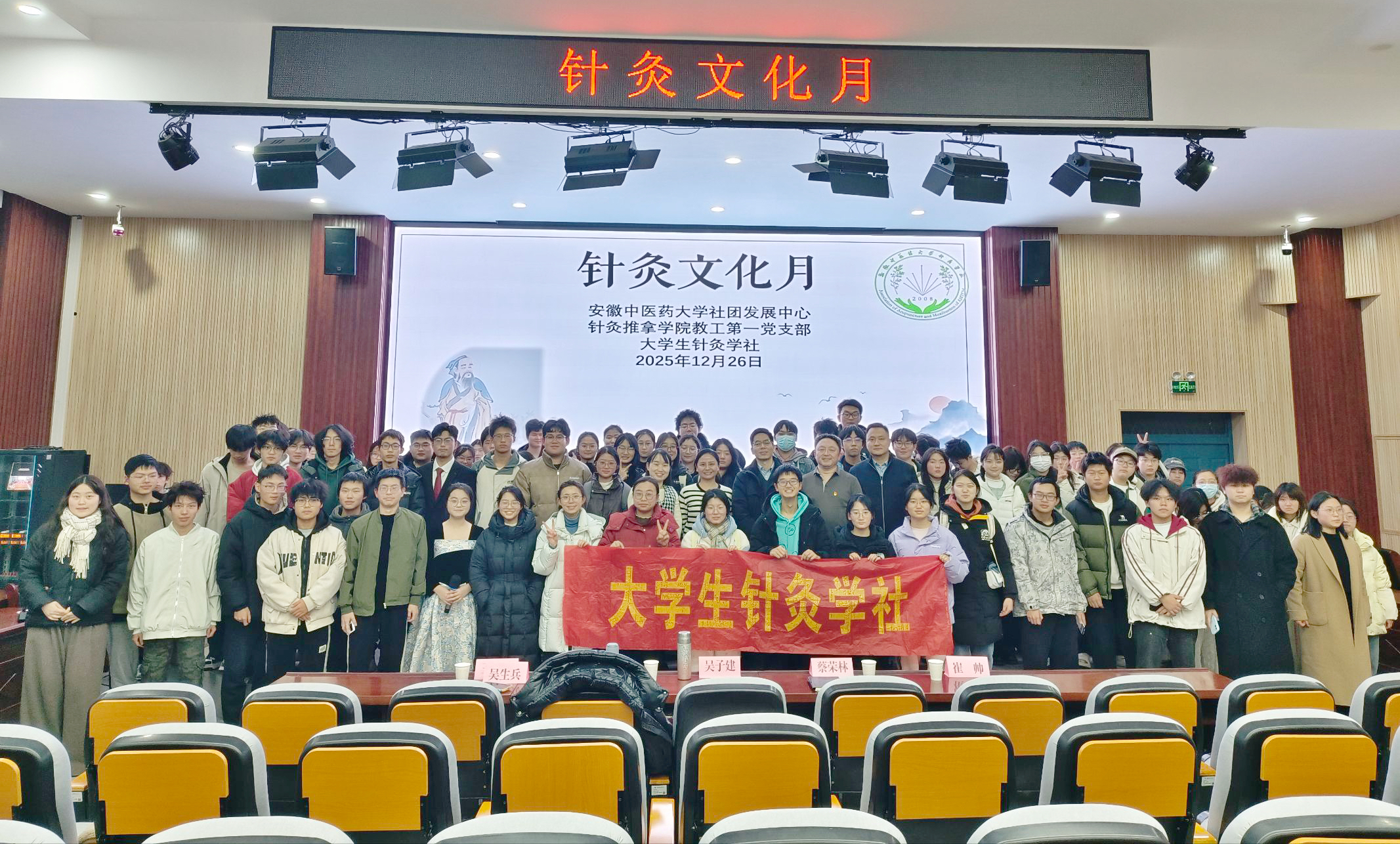 微信图片_20251229145706_618_340