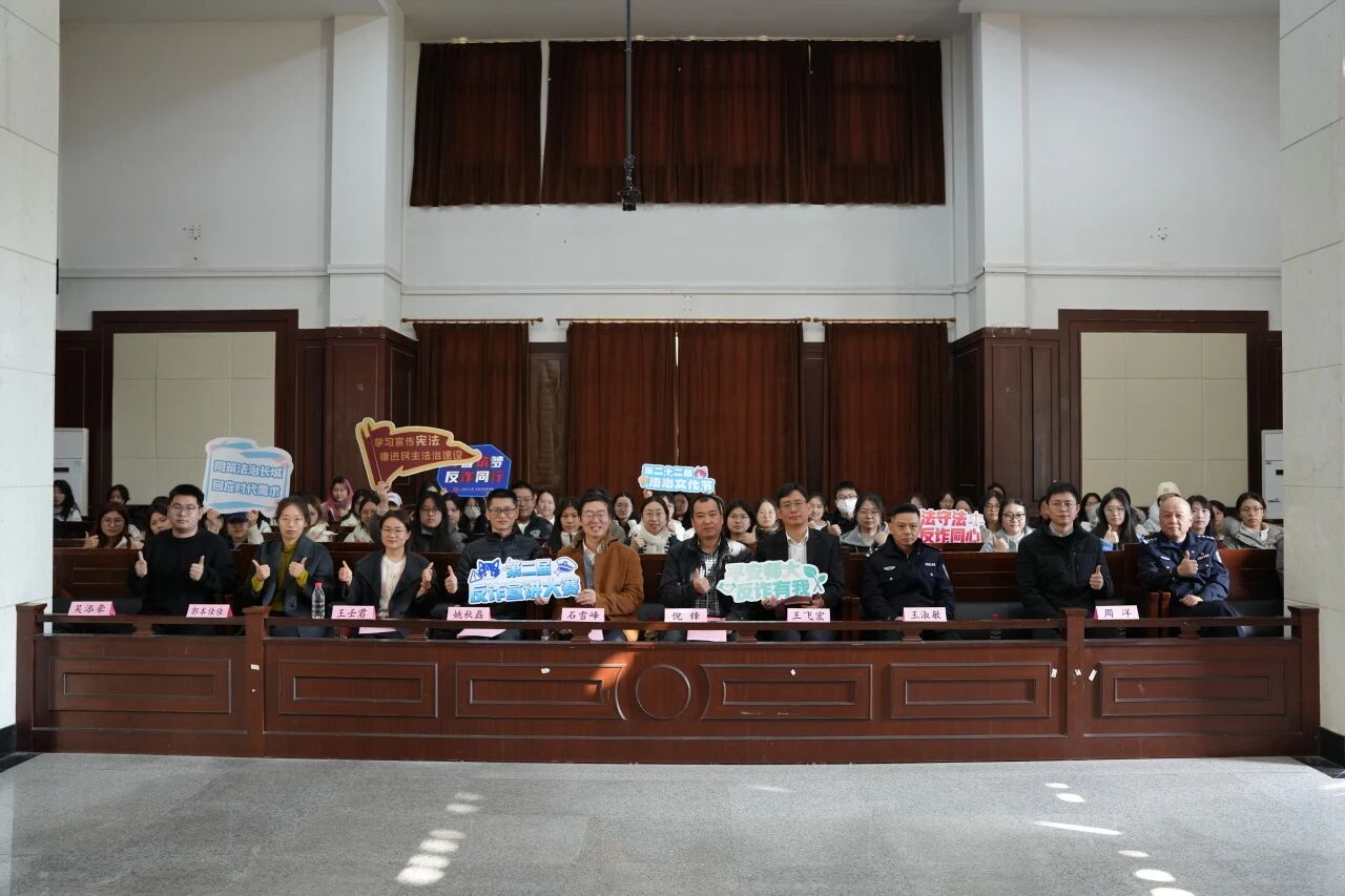 弘扬宪法精神，培育时代新人——上海师范大学哲学与法政学院开展“宪法宣传周”主题系列活动（10）