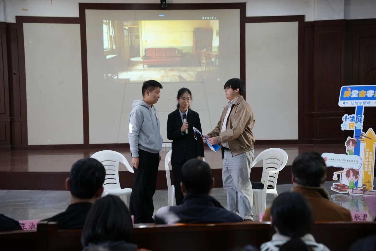 弘扬宪法精神，培育时代新人——上海师范大学哲学与法政学院开展“宪法宣传周”主题系列活动（11）