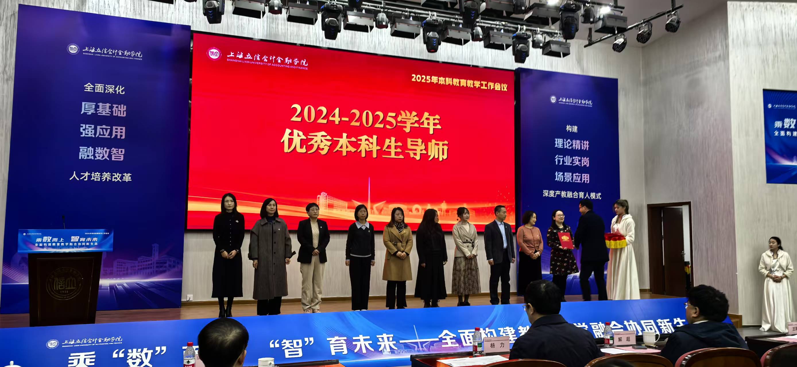 微信图片_20251229211358_491_5