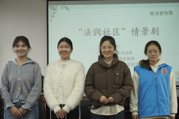 弘扬宪法精神，培育时代新人——上海师范大学哲学与法政学院开展“宪法宣传周”主题系列活动（17）