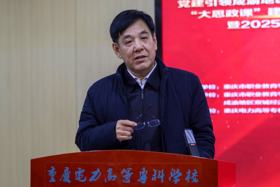 中国职业技术教育学会副秘书长、德育工作委员会主任刘宝民讲话333