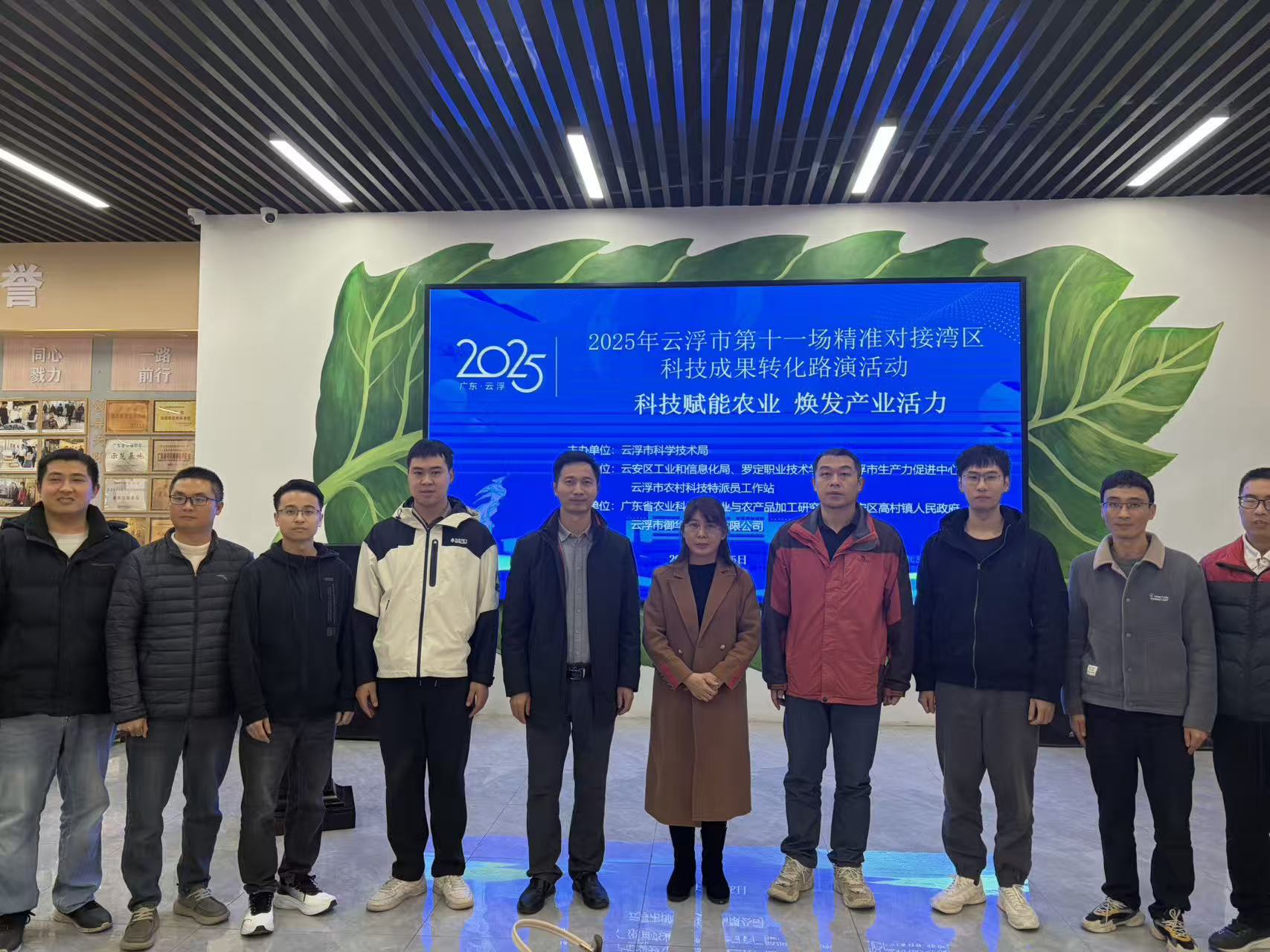 微信图片_20251229101549_70_283