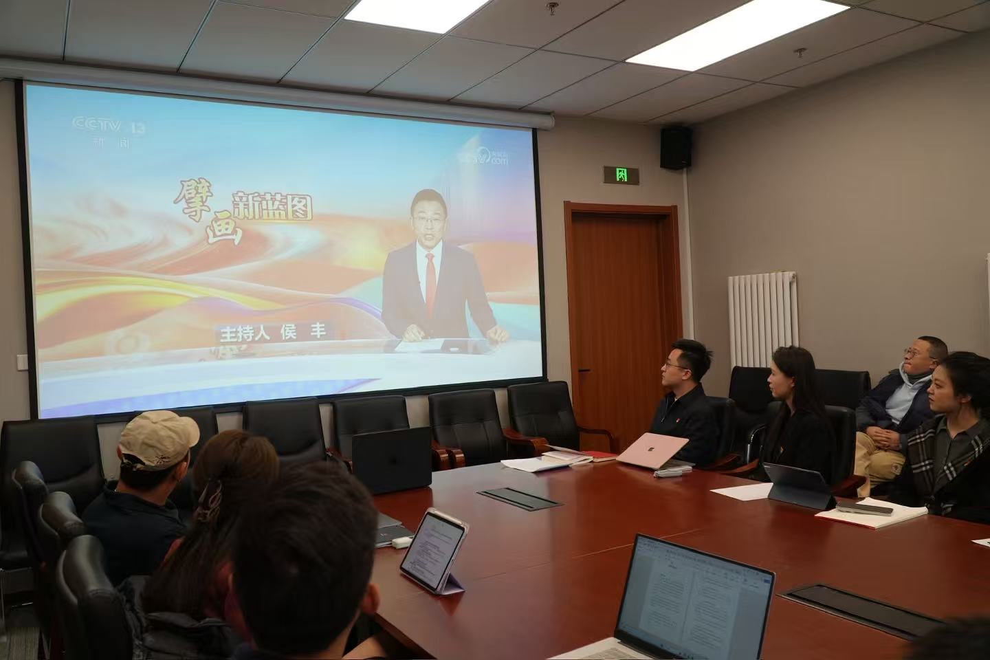 观看专题学习视频