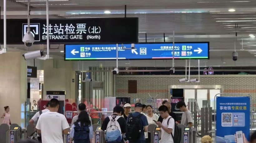 Quicker_20251229_085826