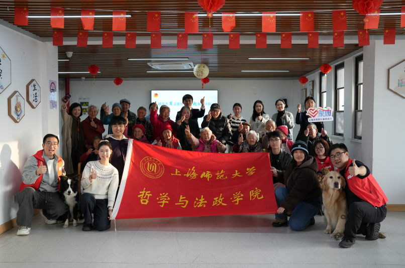 弘扬宪法精神，培育时代新人——上海师范大学哲学与法政学院开展“宪法宣传周”主题系列活动（16）