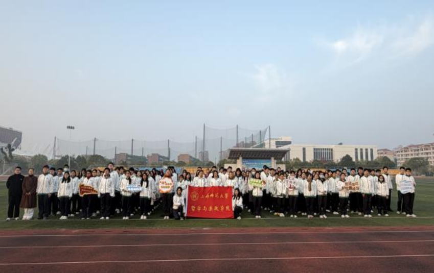 弘扬宪法精神，培育时代新人——上海师范大学哲学与法政学院开展“宪法宣传周”主题系列活动（3）