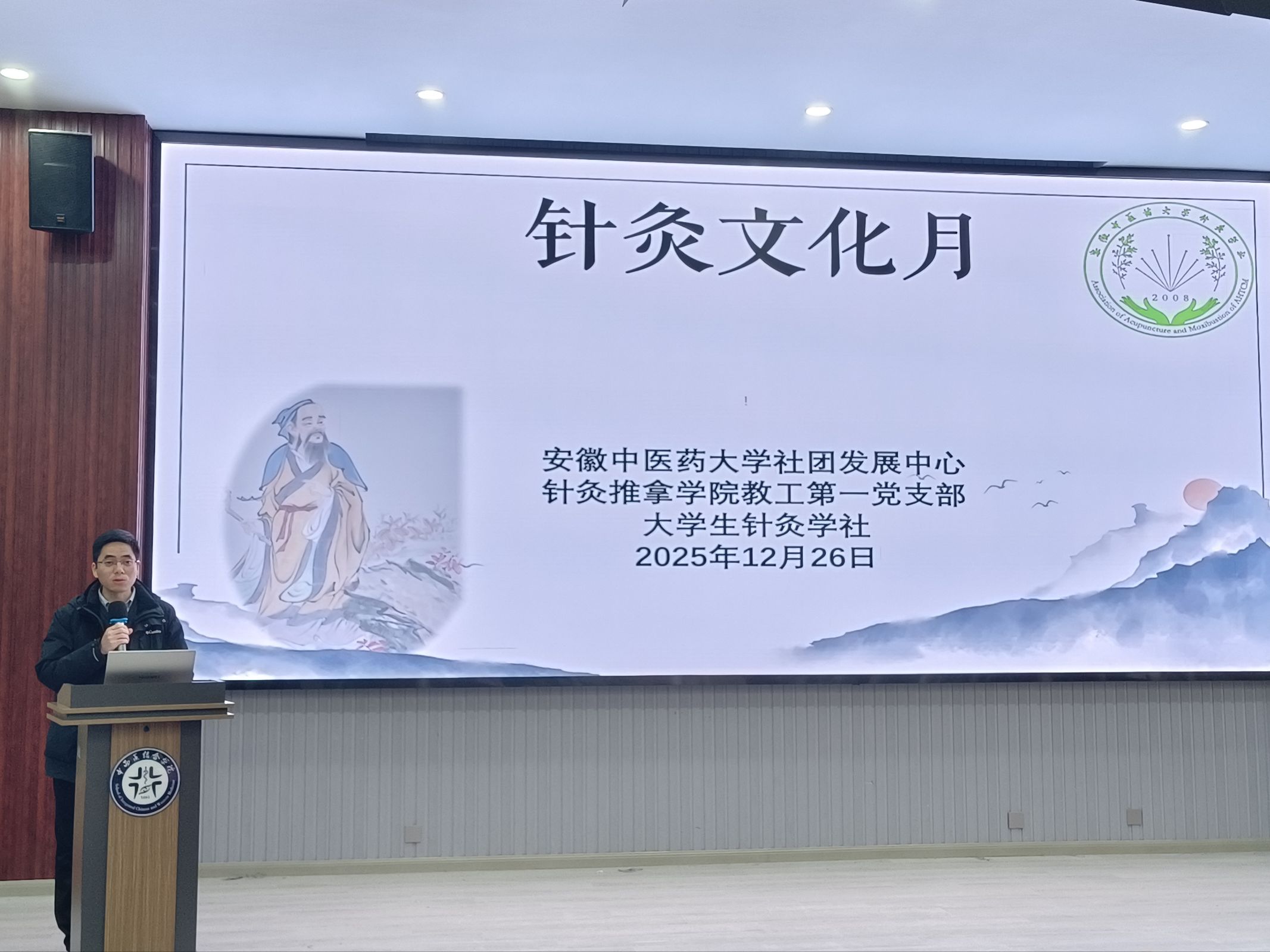 微信图片_20251229112455_218_1146