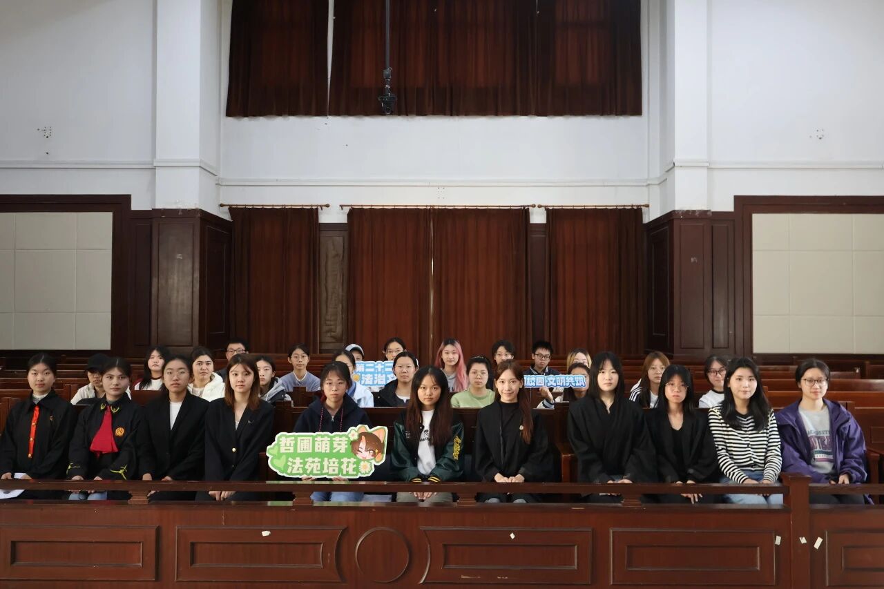 弘扬宪法精神，培育时代新人——上海师范大学哲学与法政学院开展“宪法宣传周”主题系列活动（2）