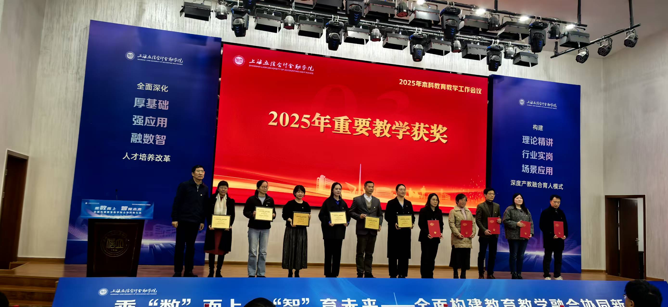 微信图片_20251229211357_490_5