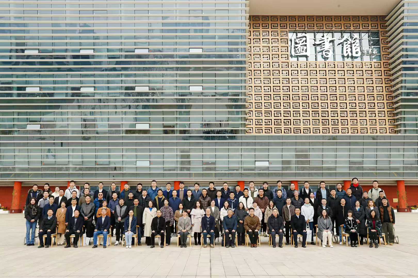 2025年成渝地区物联网产教融合论坛合影 2025年成渝地区物联网产教融合论坛合影