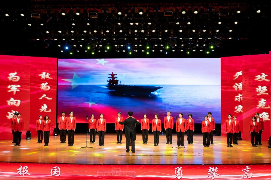 传承弘扬哈军工精神 2025级新生同上强国强军“大思政课” p13