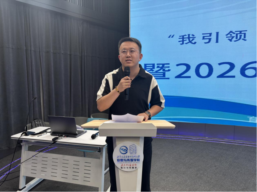 领航•向未来丨1413