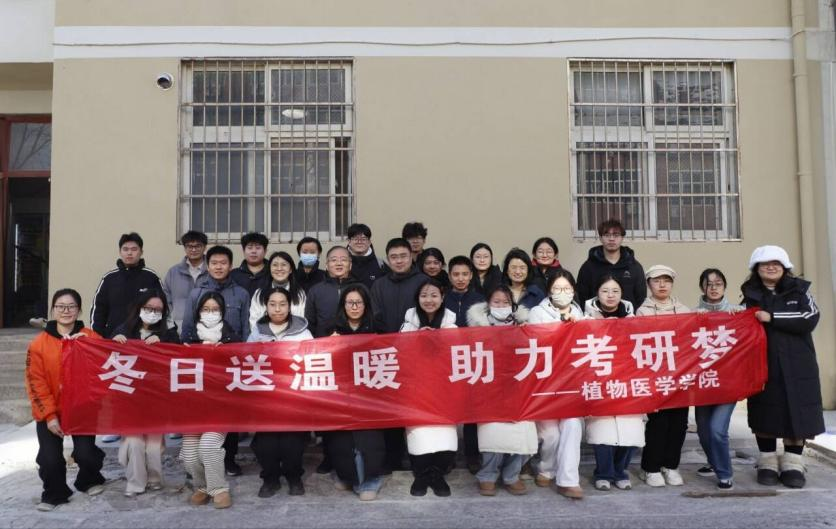 党支部考研送温暖活动 党支部考研送温暖活动