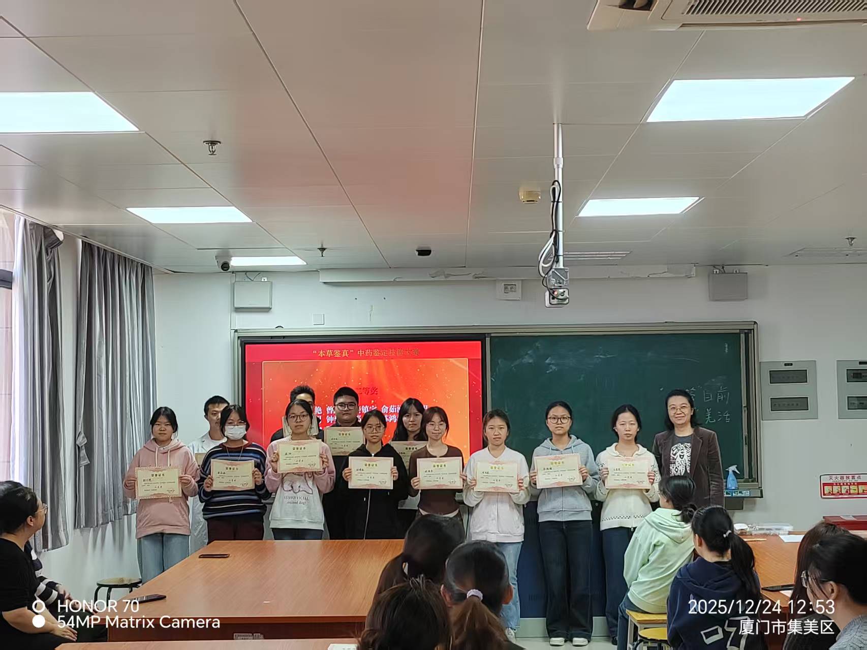 mmexport1766563954425