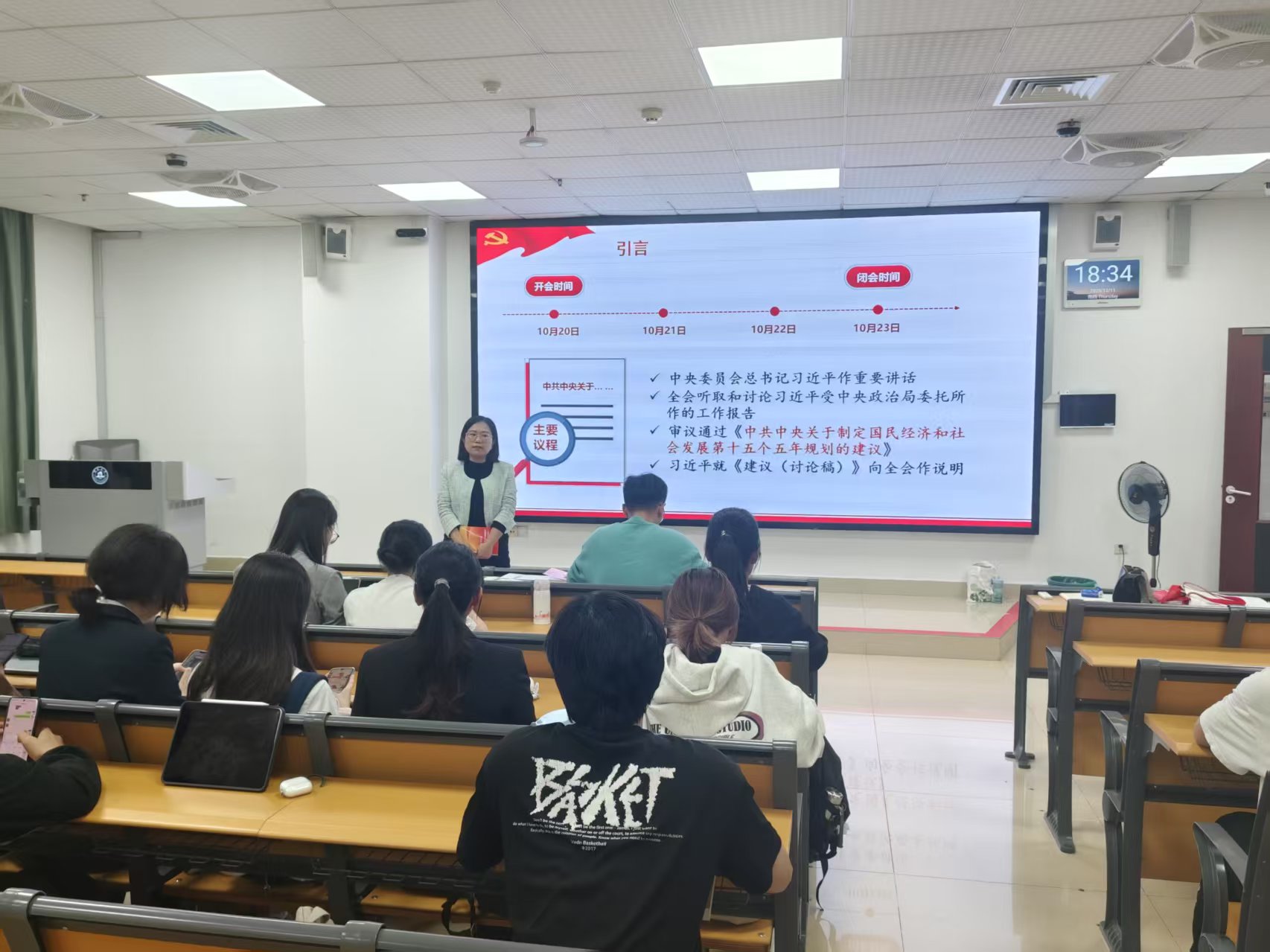 微信图片_20251230121439_134_198