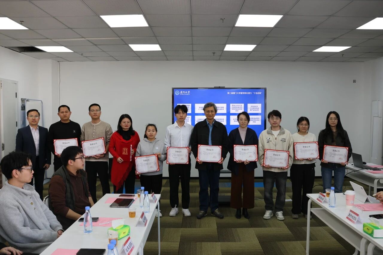 微信图片_2025-12-30_164941_387