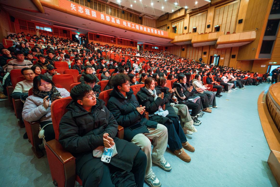 传承弘扬哈军工精神 2025级新生同上强国强军“大思政课” p2