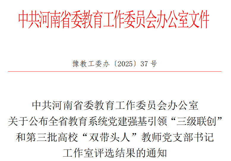 微信图片_20251230110013_83_22