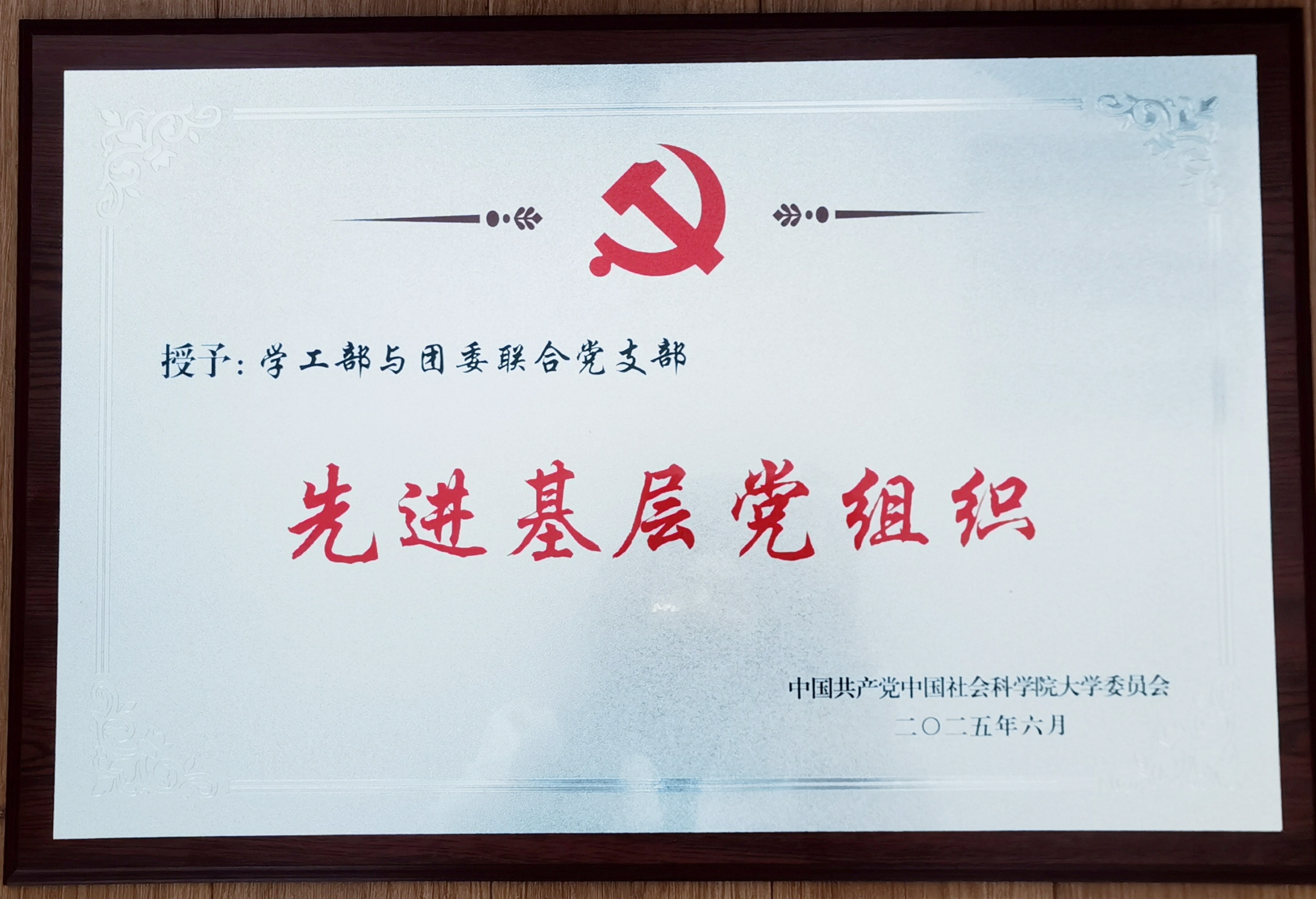 微信图片_20251230103226_2_7