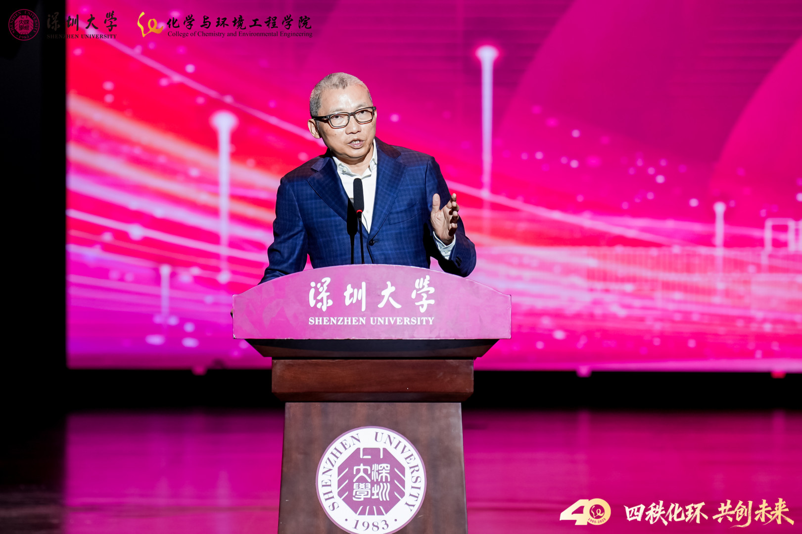 陈一丹校友寄语