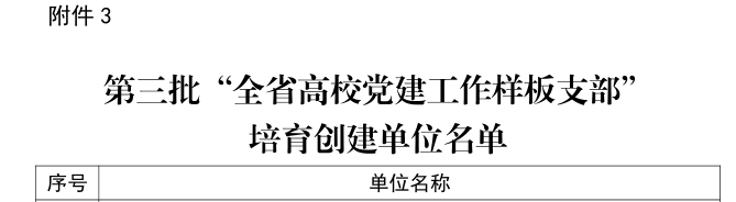 微信图片_20251230110028_84_22