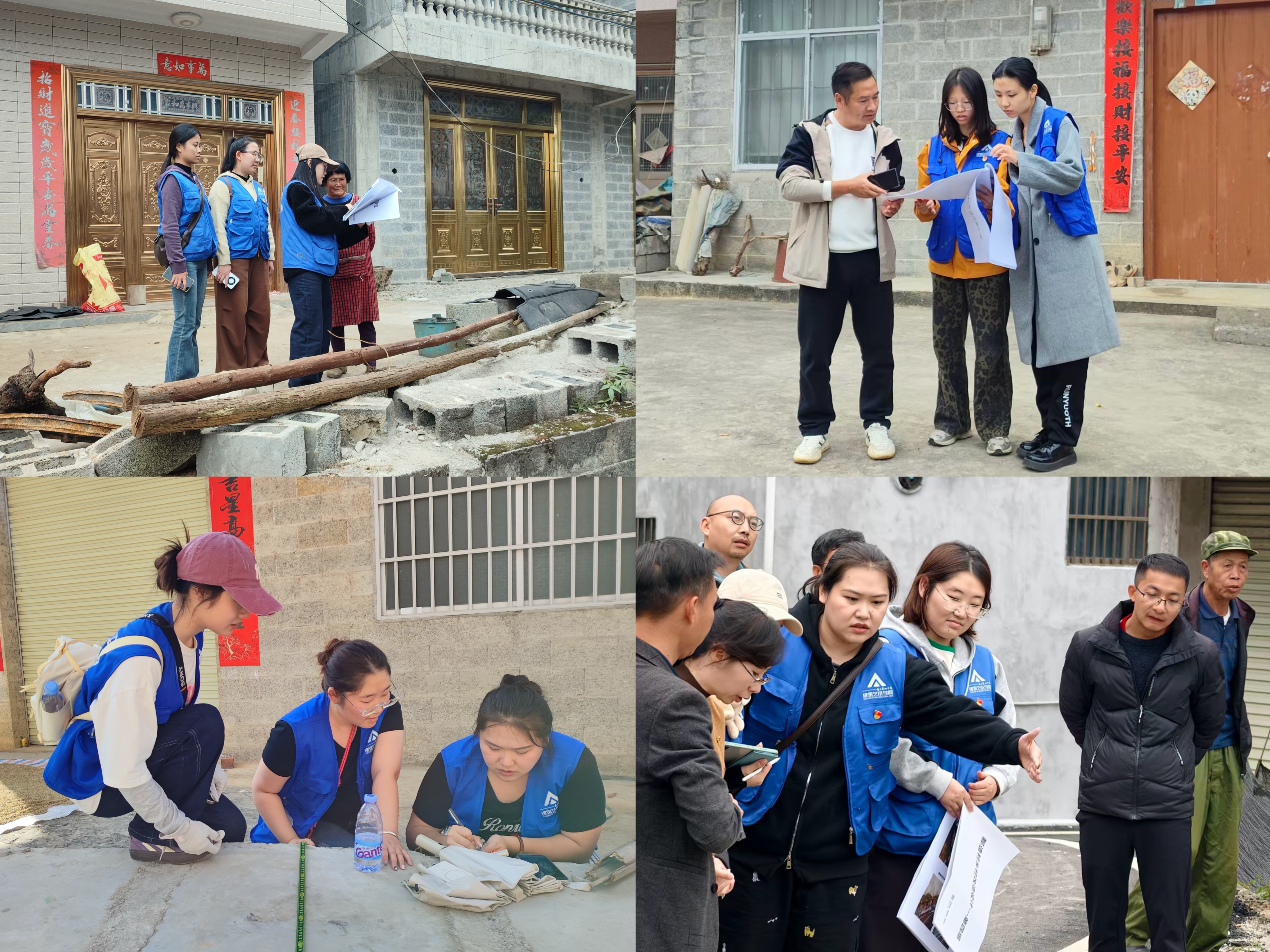 微信图片_20251230233832_386_46