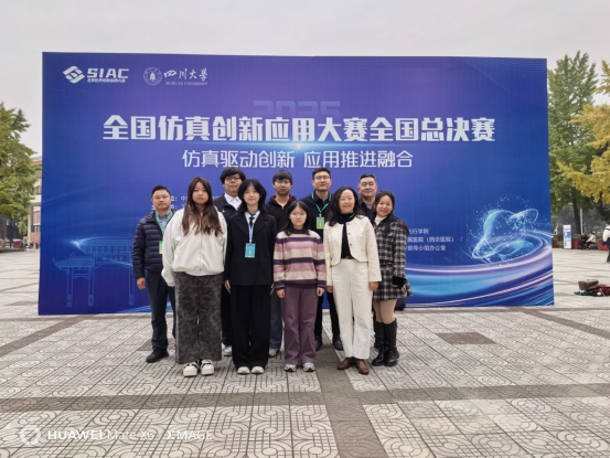 2025.12.30 虚拟仿真竞赛