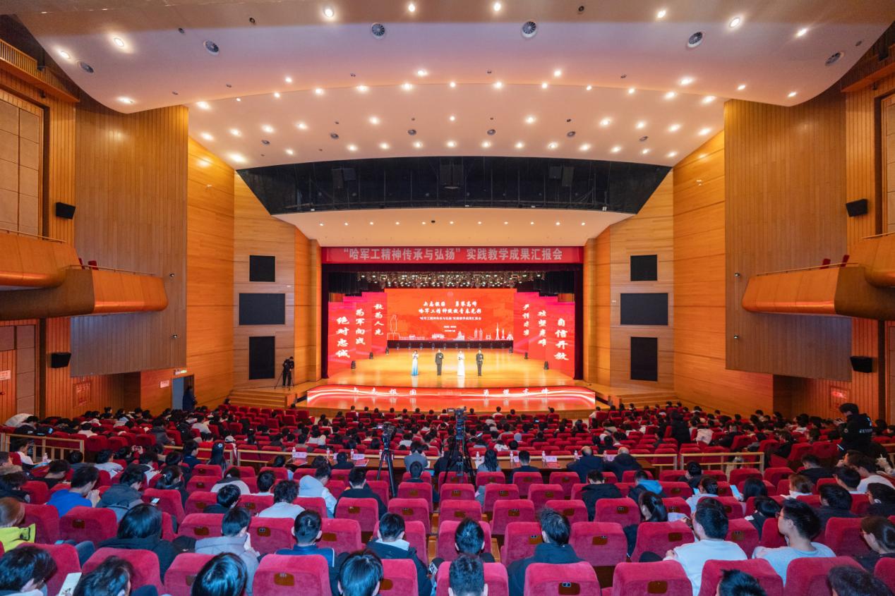 传承弘扬哈军工精神 2025级新生同上强国强军“大思政课” p1