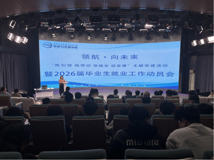 领航•向未来丨1244