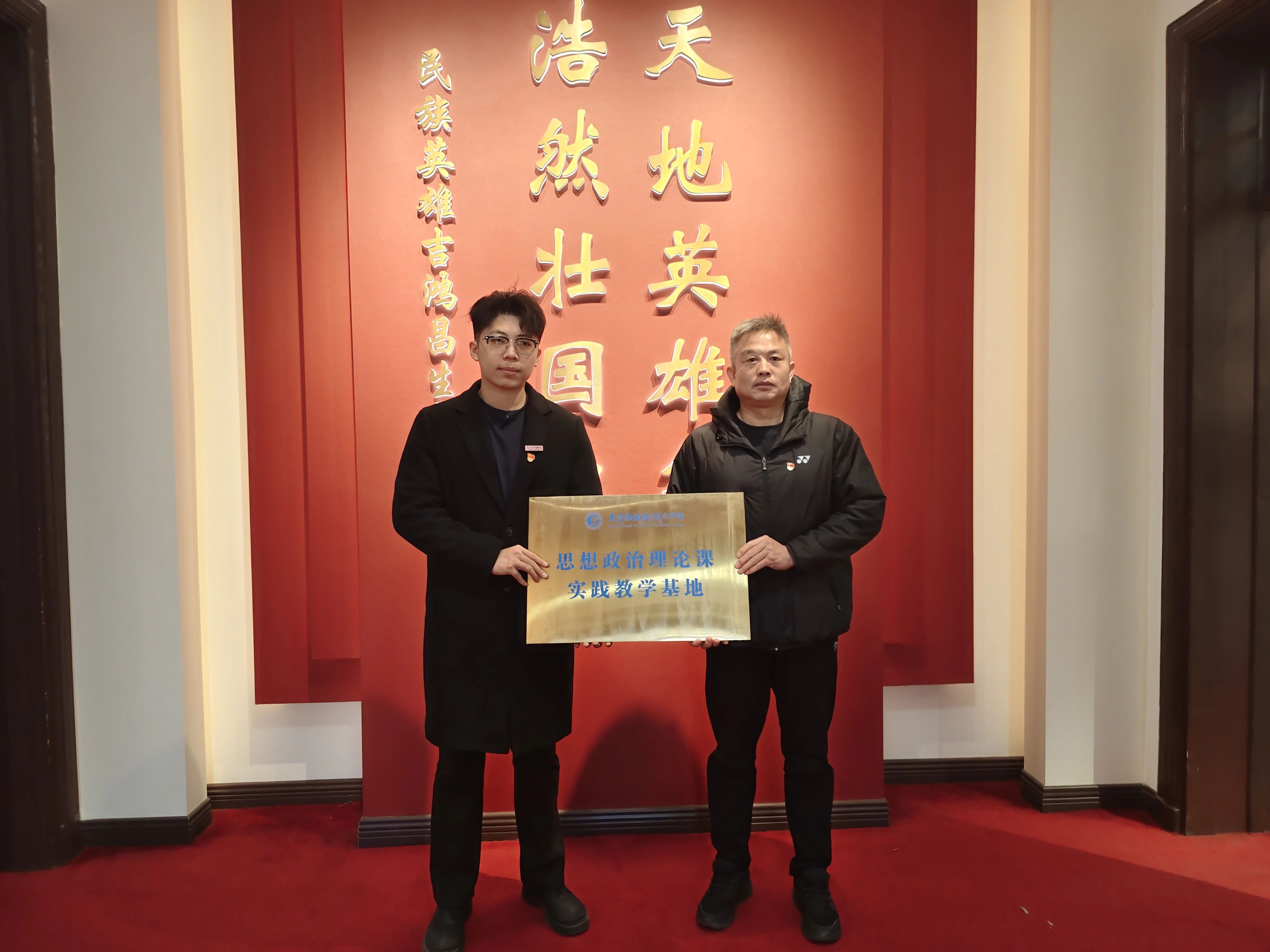 微信图片_2025-12-31_111007_228 微信图片_2025-12-31_111007_228