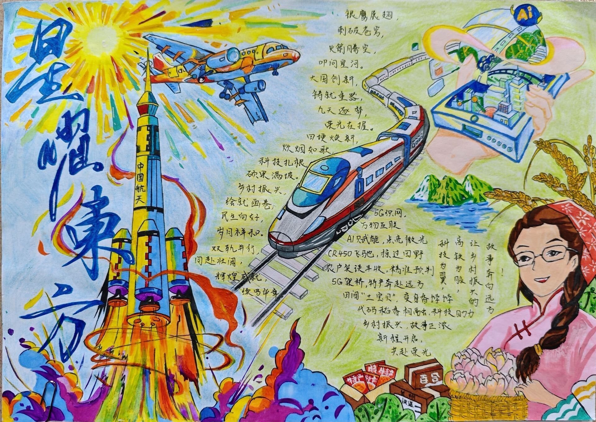 QQ图片20251231111551