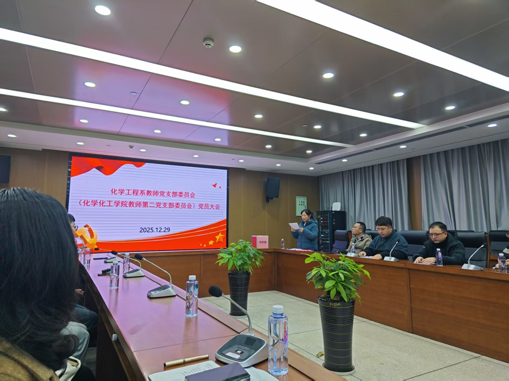 20251231支部大会2